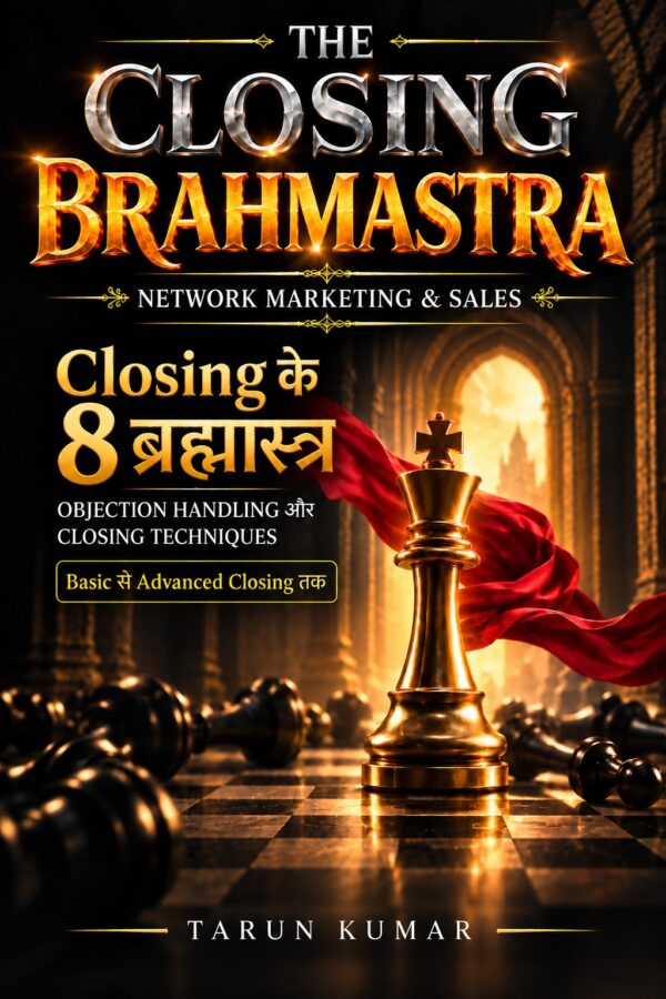 the closing brahmastra