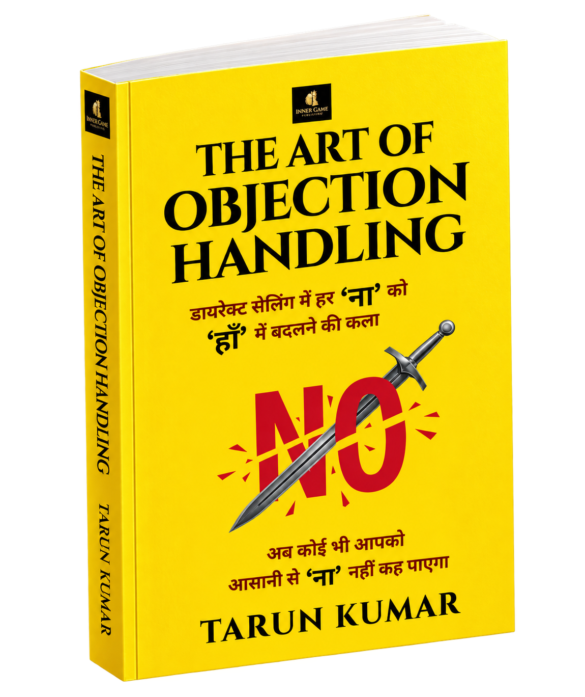 The Art of Objection Handling – eBook